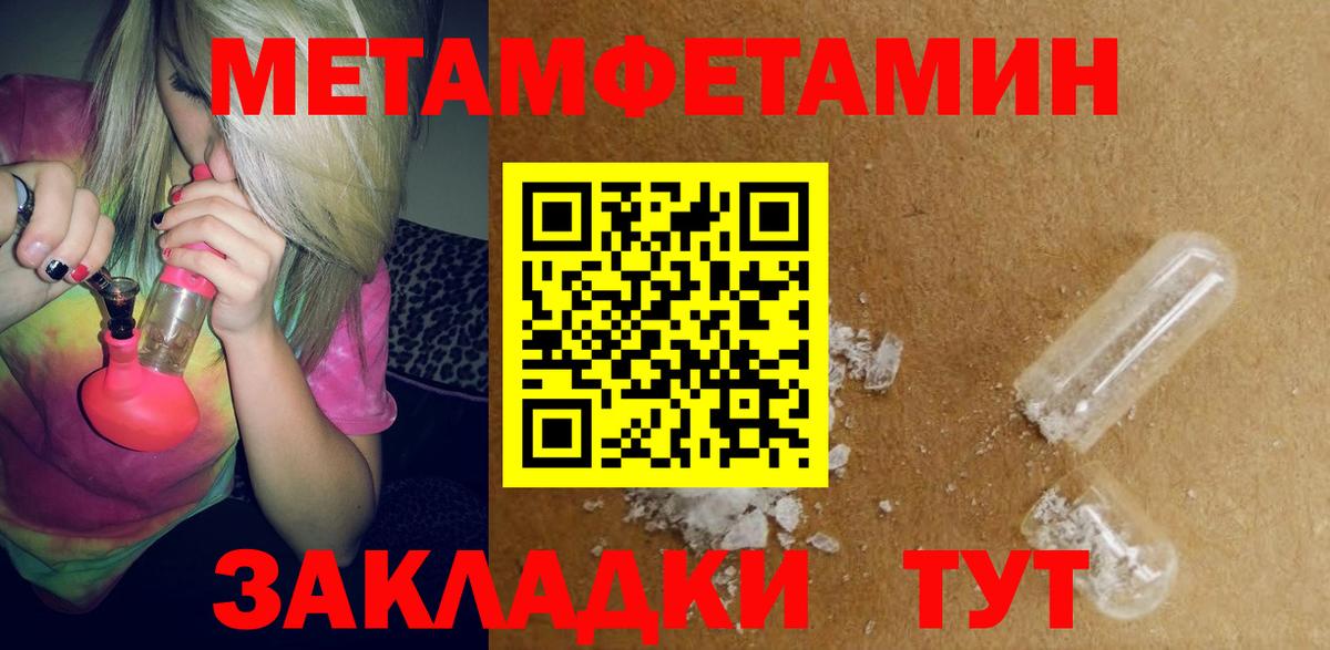 Амфетамин Premium Грозный