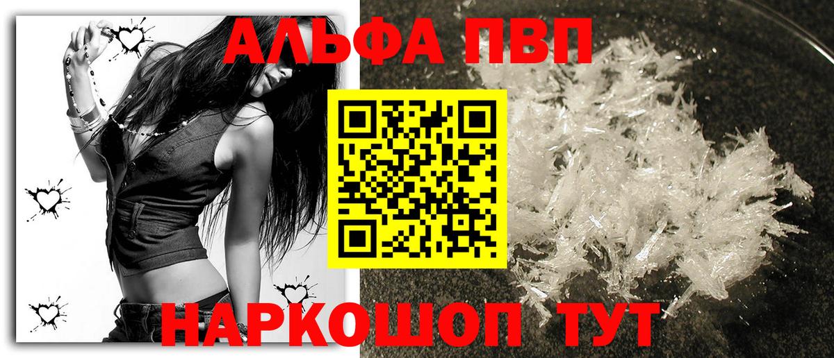 A PVP СК Грозный
