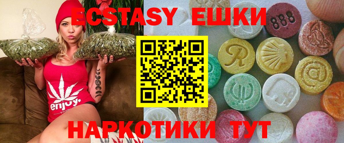 ЭКСТАЗИ TESLA Грозный