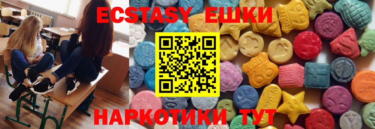 Ecstasy бентли  Вход с VPN  ЭКСТАЗИ  ЭКСТАЗИ louis Vuitton  Грозный 