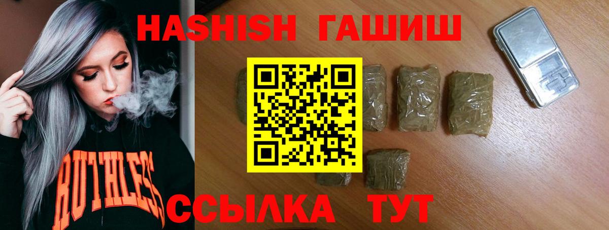 ГАШ гашик Грозный