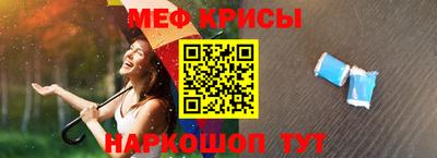 кристаллы Малоярославец