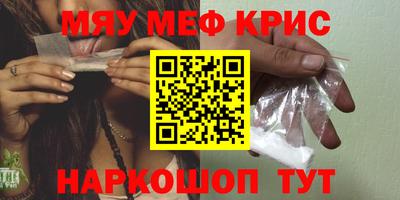 меф VHQ Малгобек