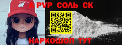 меф VHQ Малгобек