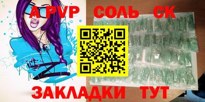 меф VHQ Малгобек