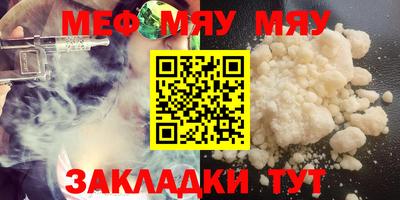 кристаллы Малоярославец