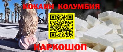 меф VHQ Малгобек