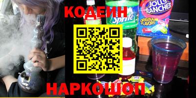 соль курить ск Мариинск
