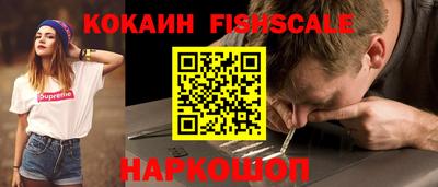 меф VHQ Малгобек