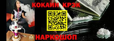 соль курить ск Мариинск