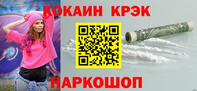 соль курить ск Мариинск