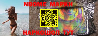соль курить ск Мариинск