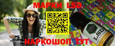 соль курить ск Мариинск