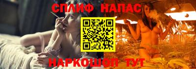 соль курить ск Мариинск