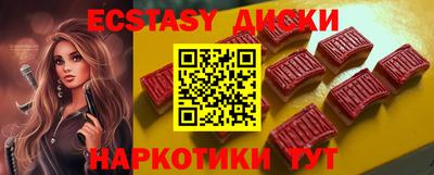 кристаллы Малоярославец