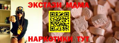 меф VHQ Малгобек