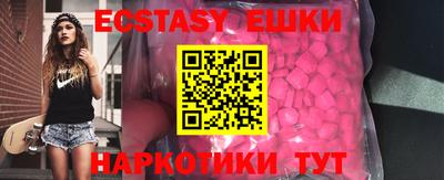 кристаллы Малоярославец