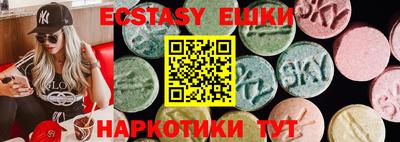 соль курить ск Мариинск