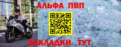 кристаллы Малоярославец