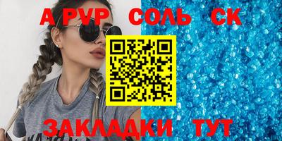 меф VHQ Малгобек