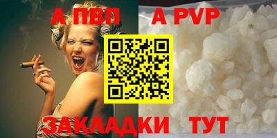 кристаллы Малоярославец