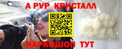 кристаллы Малоярославец