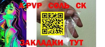 меф VHQ Малгобек