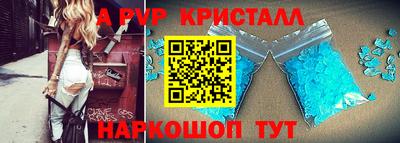 кристаллы Малоярославец