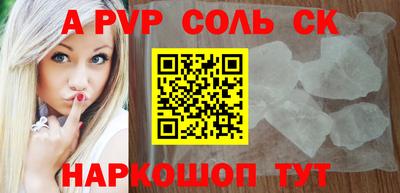меф VHQ Малгобек