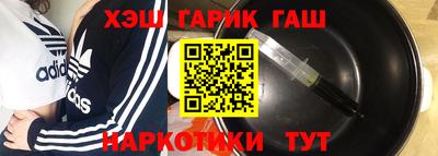 меф VHQ Малгобек