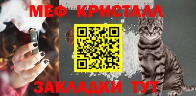 соль курить ск Мариинск