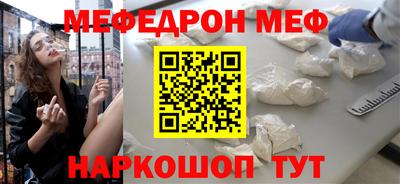 кристаллы Малоярославец