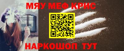 кристаллы Малоярославец