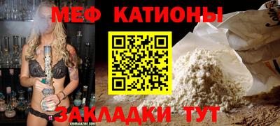 соль курить ск Мариинск
