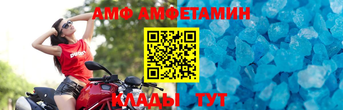 МЕТАМФЕТАМИН Methamphetamine  Вход с VPN  Грозный 