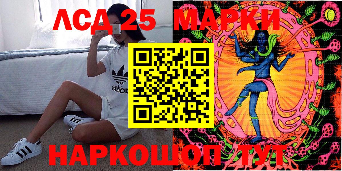 КЕТАМИН  Вход с VPN  Альфа ПВП СК   КОКАИН  Меф МЯУ МЯУ кристаллы  Каннабис  Мефедрон  Грозный  MDMA 