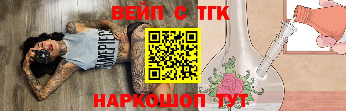 Дистиллят ТГК концентрат Грозный